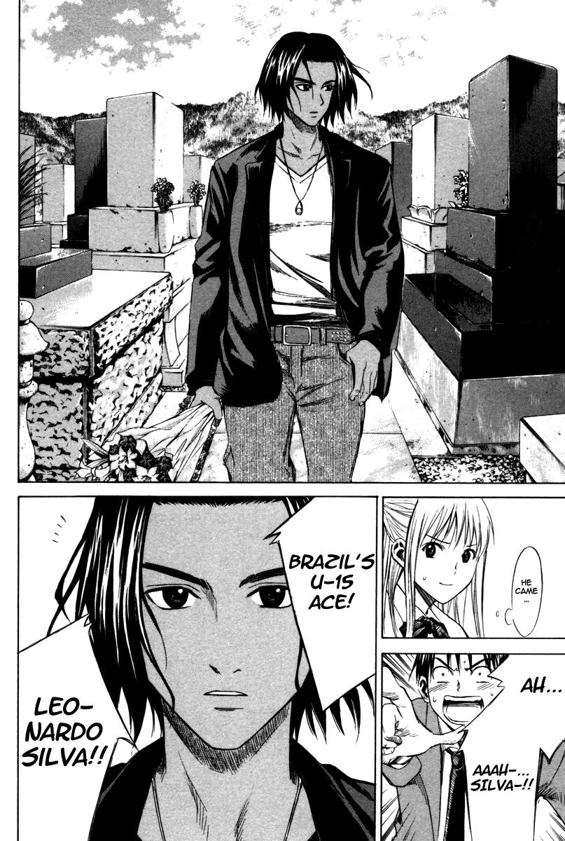 Area no Kishi # 12 18