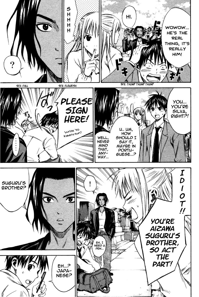 Area no Kishi # 12 19