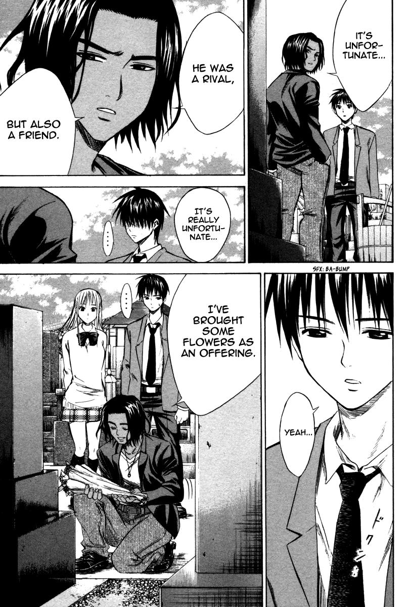 Area no Kishi # 12 21