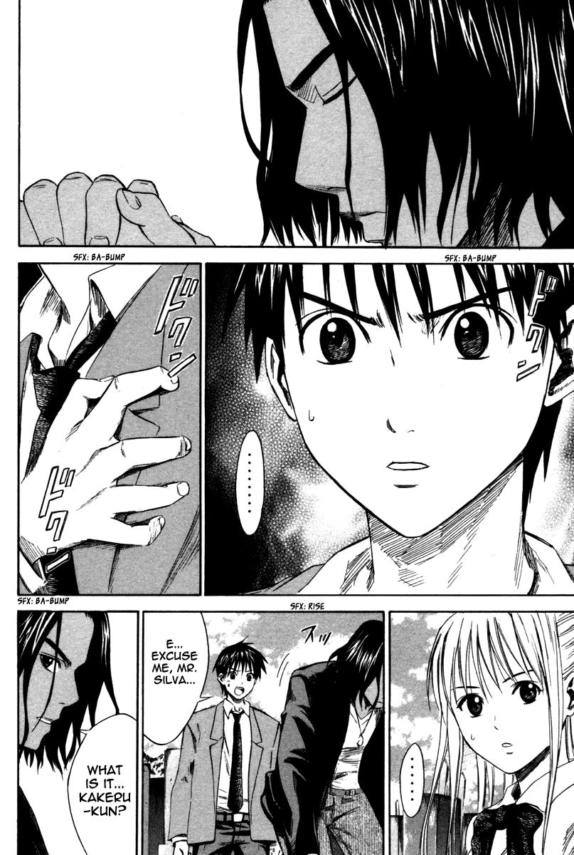Area no Kishi # 12 22