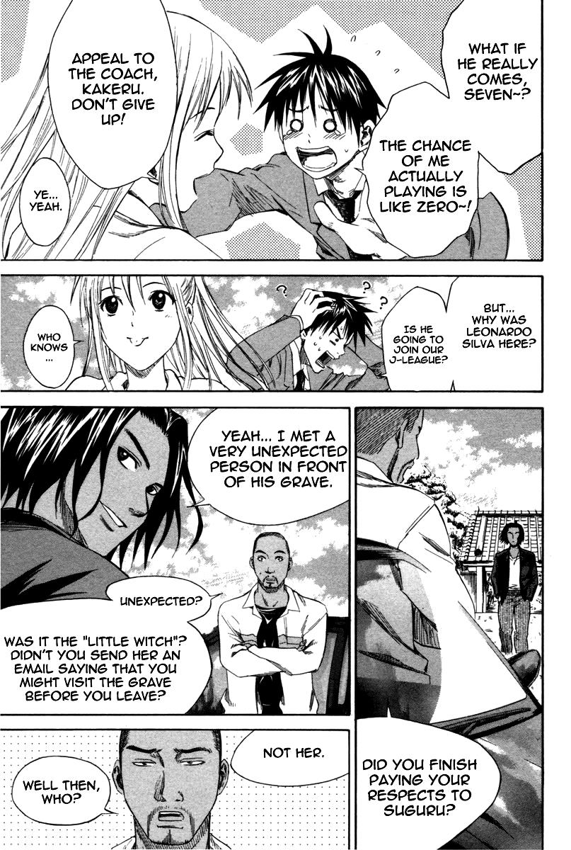 Area no Kishi # 12 25