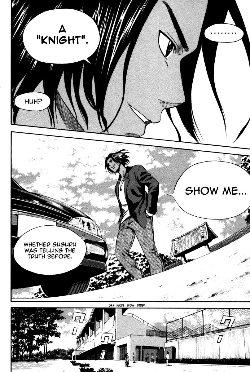 Area no Kishi # 12 26