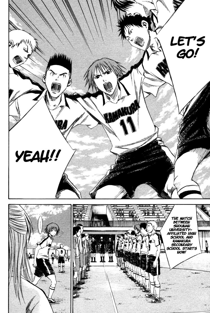 Area no Kishi # 12 28