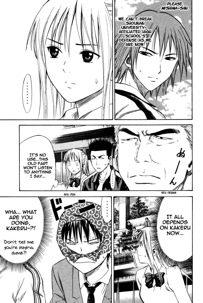 Area no Kishi # 12 29