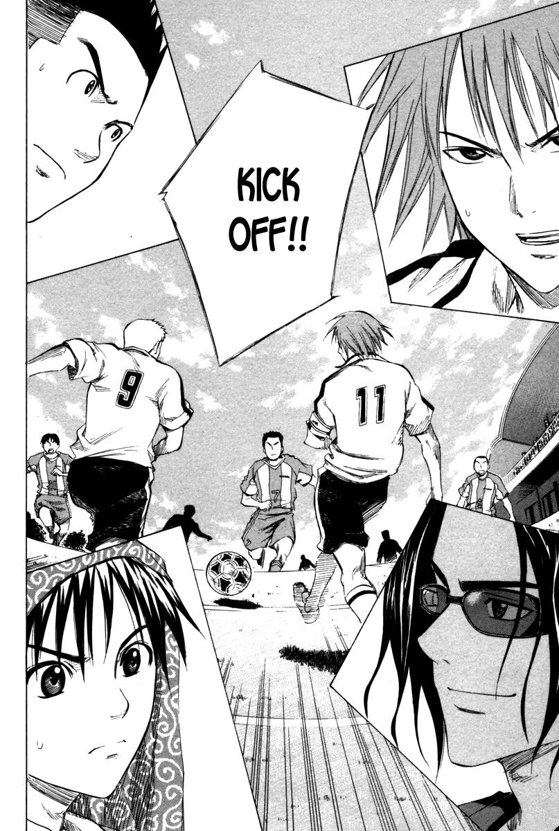 Area no Kishi # 12 30