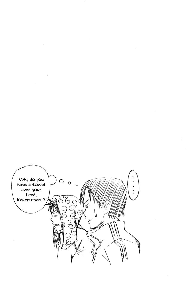 Area no Kishi # 12 31