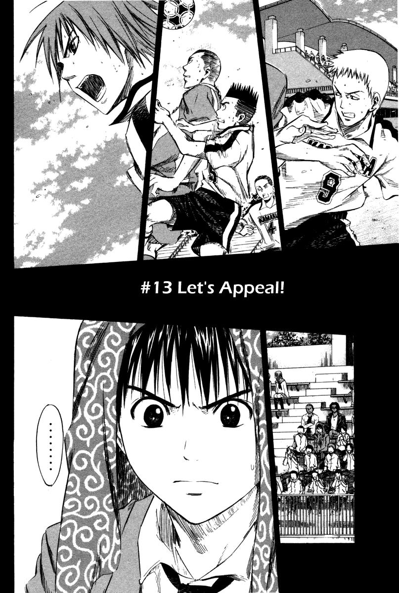 Area no Kishi # 13 3