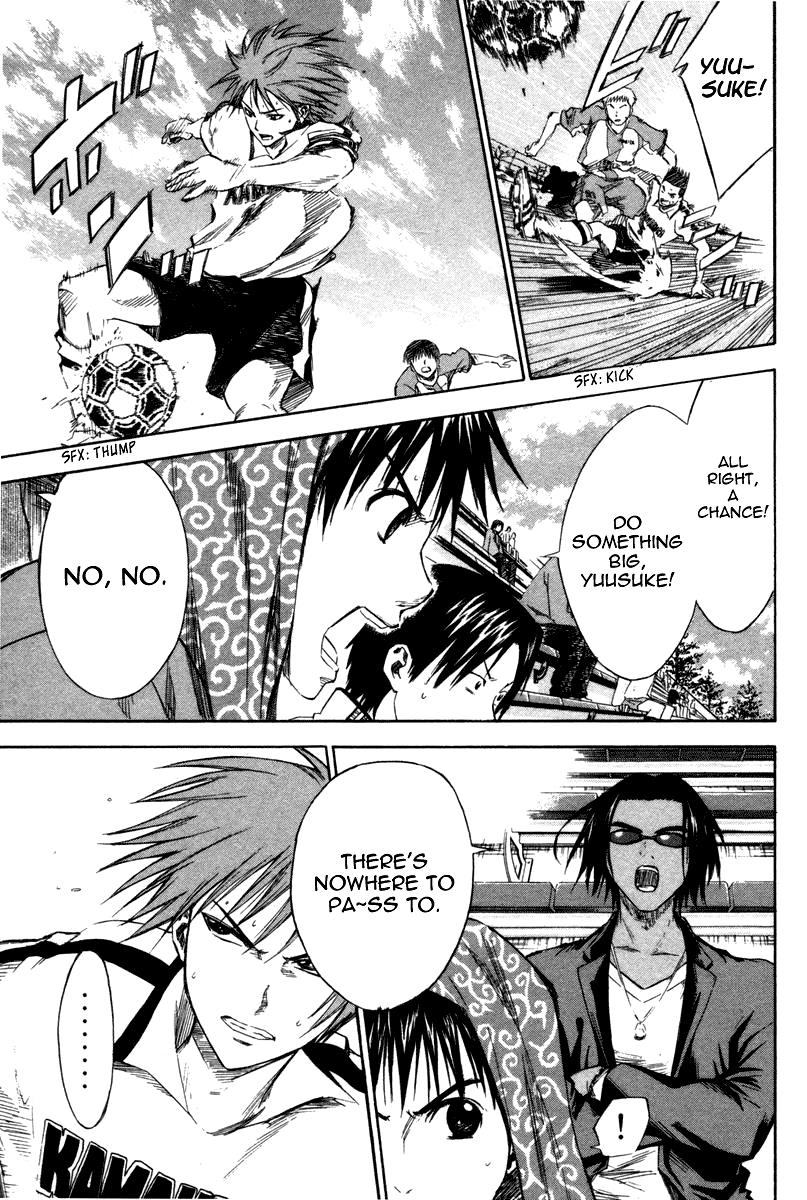Area no Kishi # 13 4