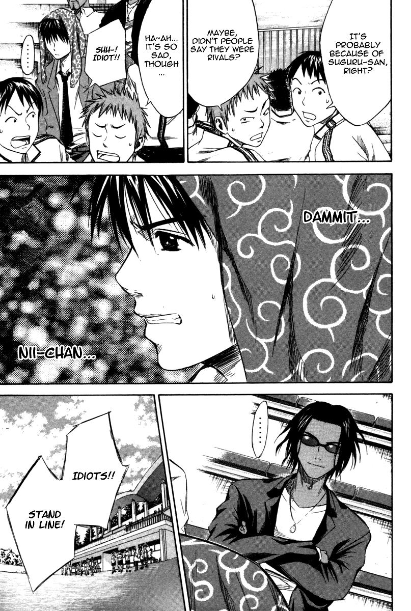 Area no Kishi # 13 8