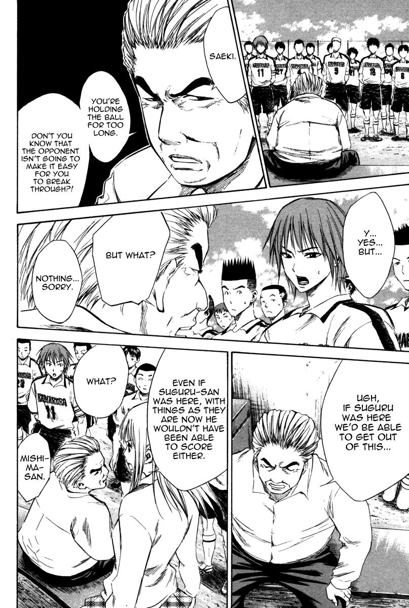Area no Kishi # 13 9