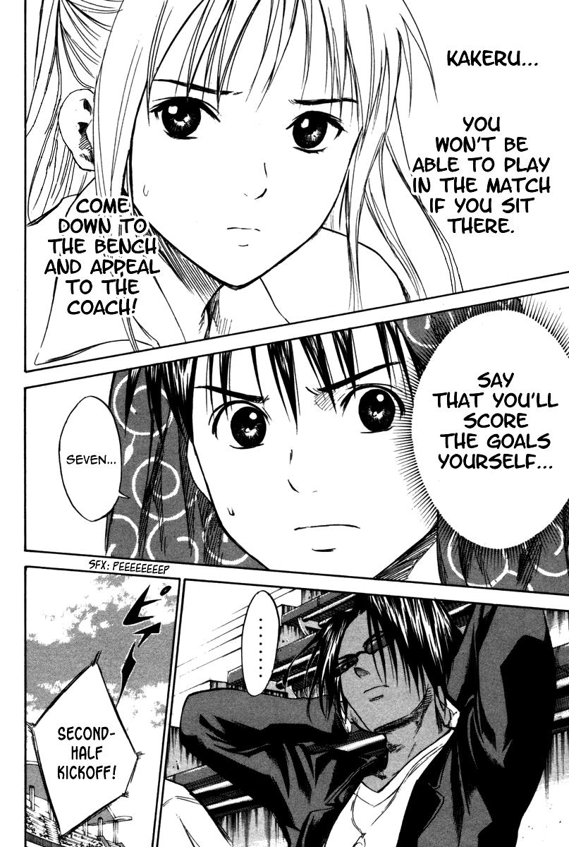 Area no Kishi # 13 11