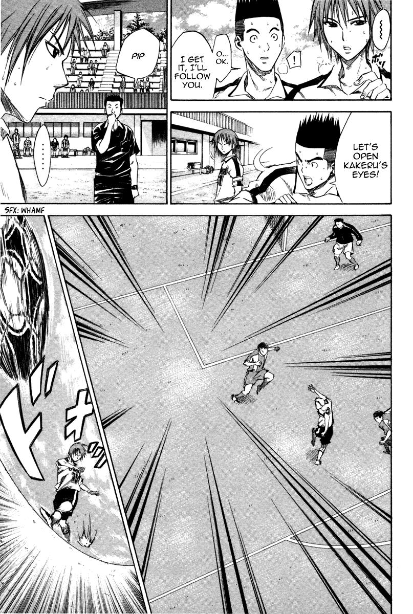 Area no Kishi # 13 14