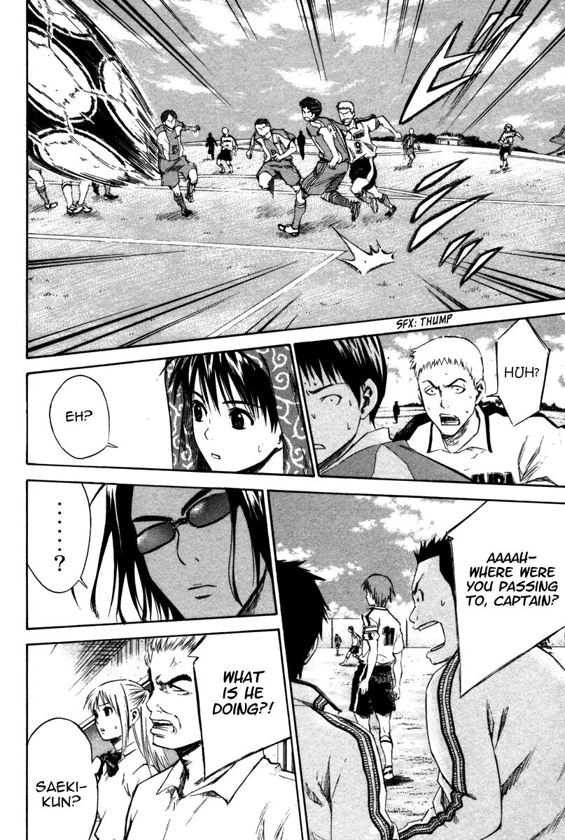 Area no Kishi # 13 15