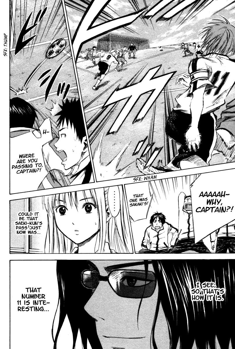 Area no Kishi # 13 17