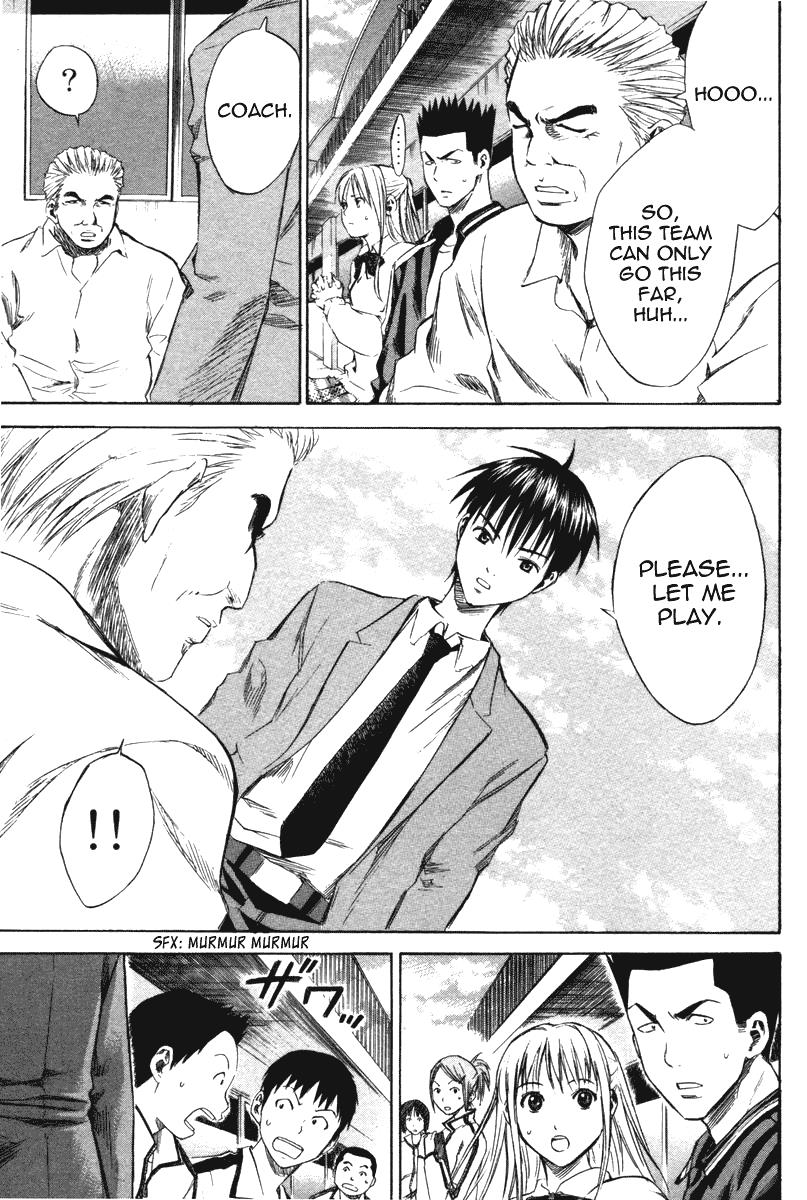 Area no Kishi # 13 22