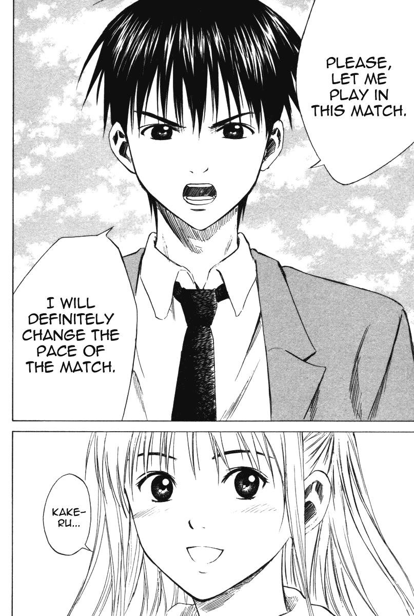 Area no Kishi # 13 23