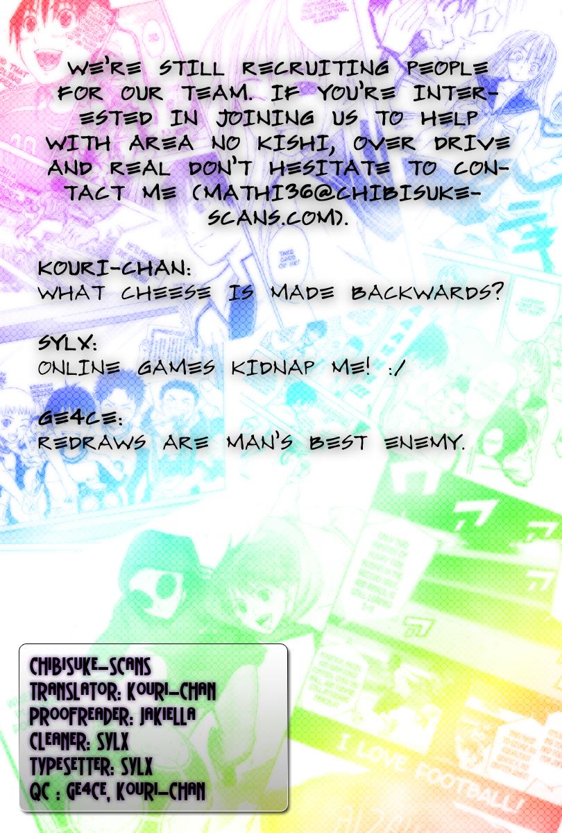 Area no Kishi # 14 1