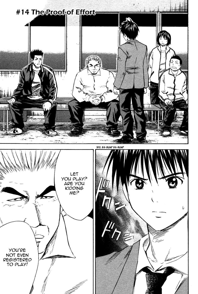 Area no Kishi # 14 2