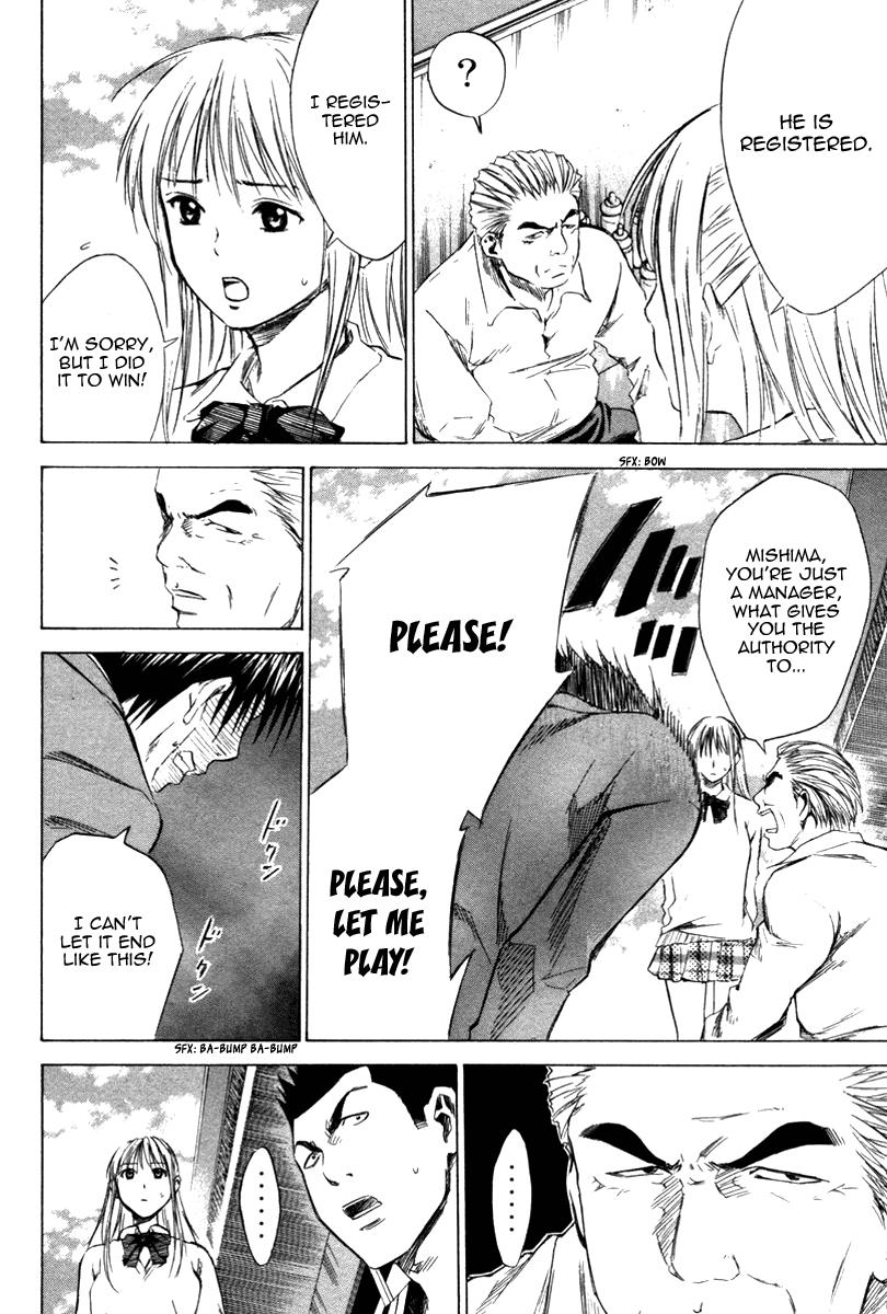 Area no Kishi # 14 3