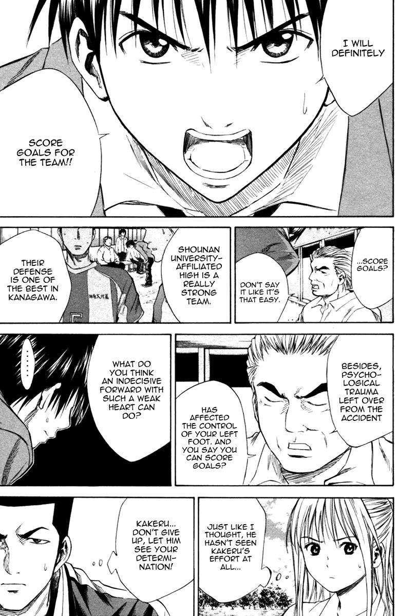 Area no Kishi # 14 4