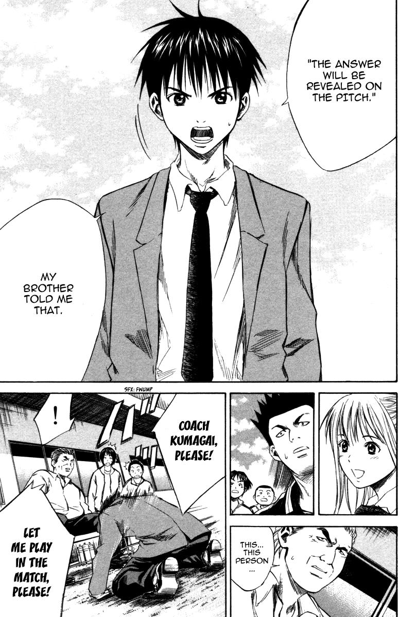 Area no Kishi # 14 6