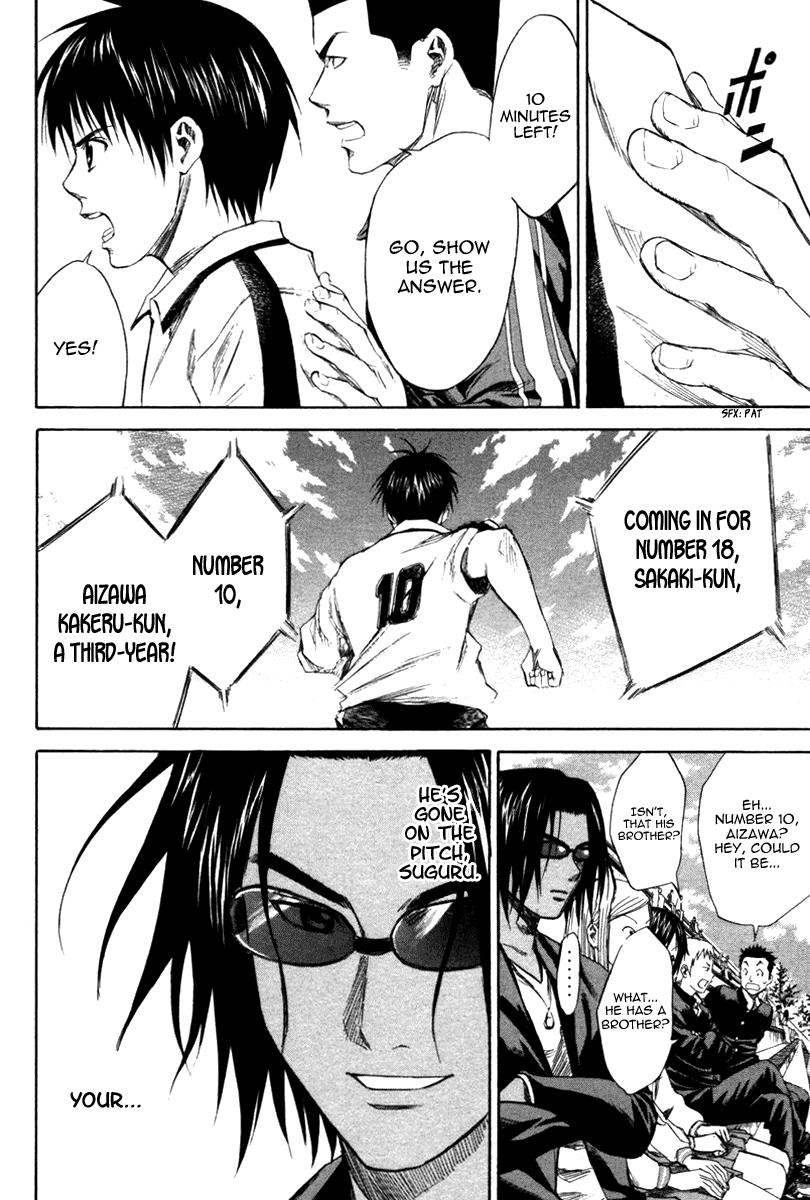 Area no Kishi # 14 10