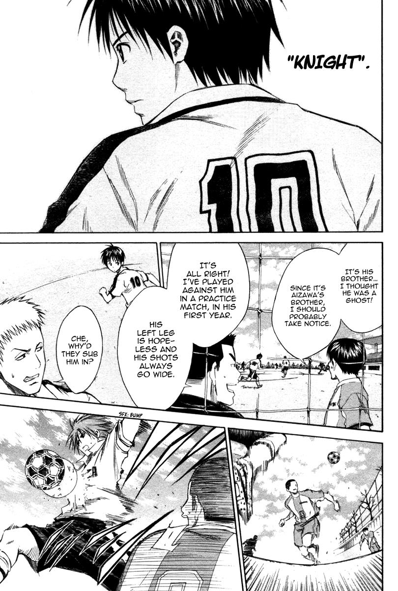 Area no Kishi # 14 11