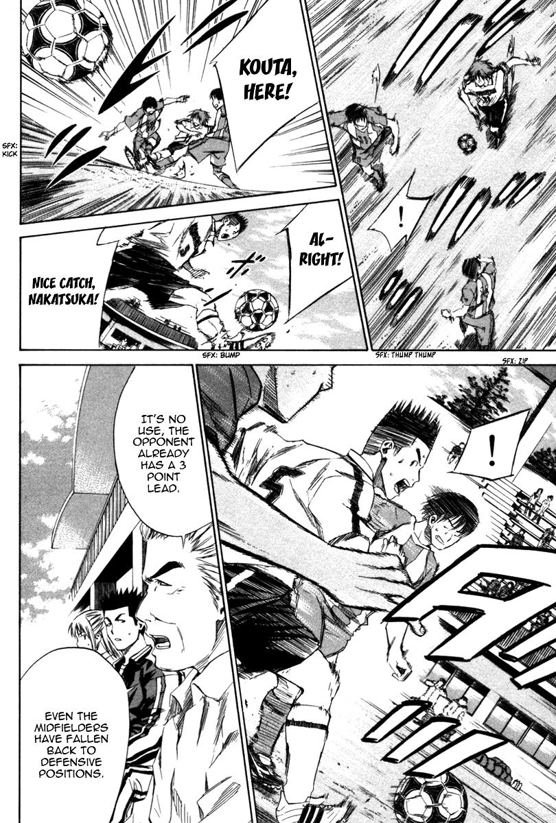 Area no Kishi # 14 12