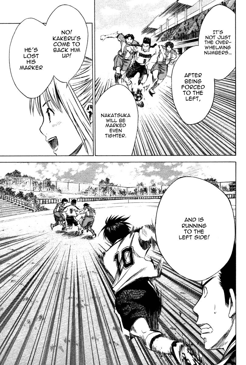 Area no Kishi # 14 13