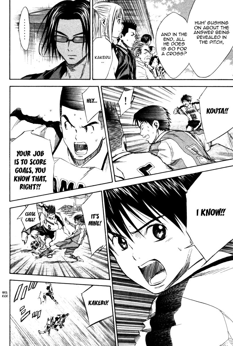 Area no Kishi # 14 14