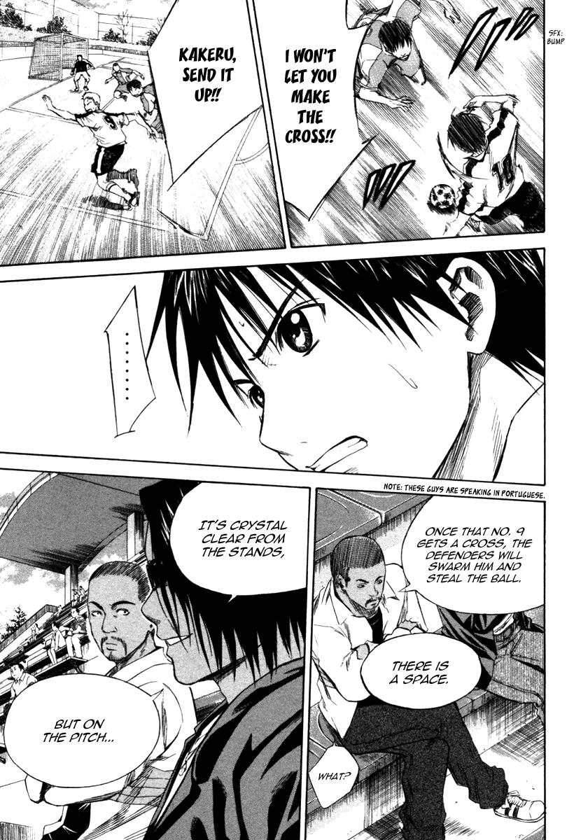 Area no Kishi # 14 15