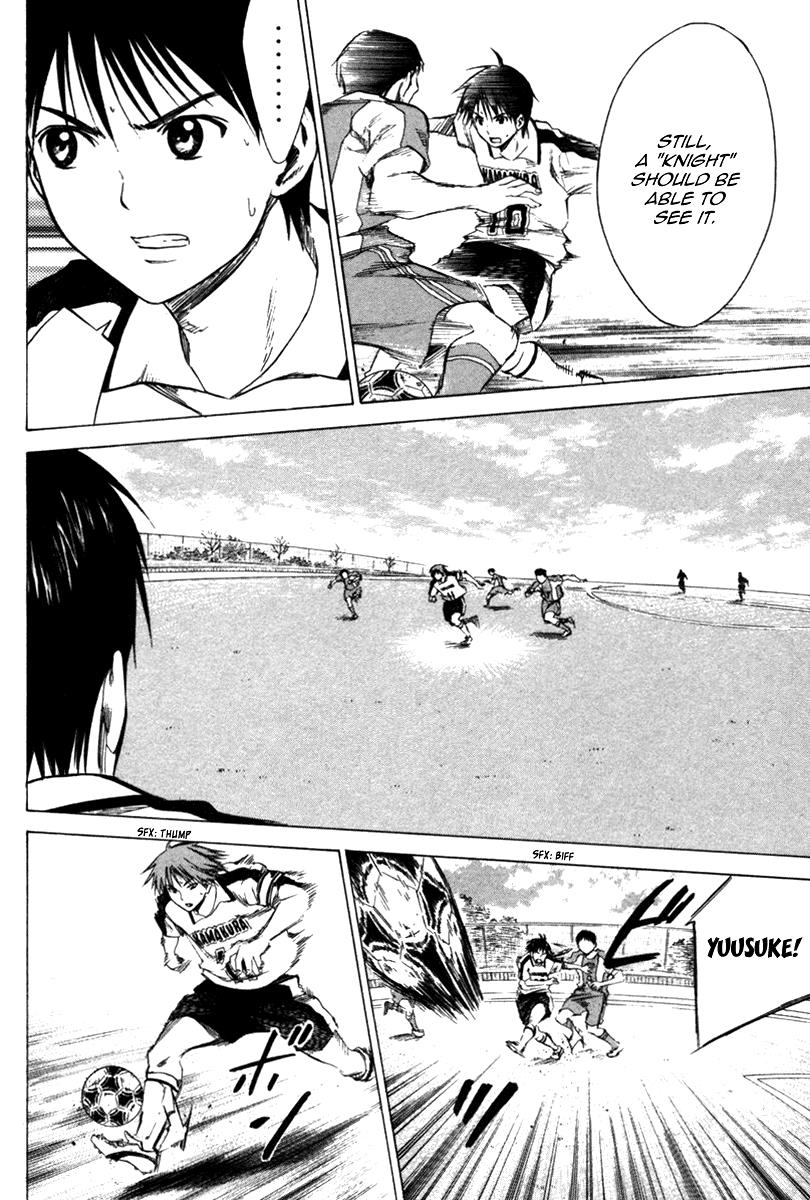 Area no Kishi # 14 16