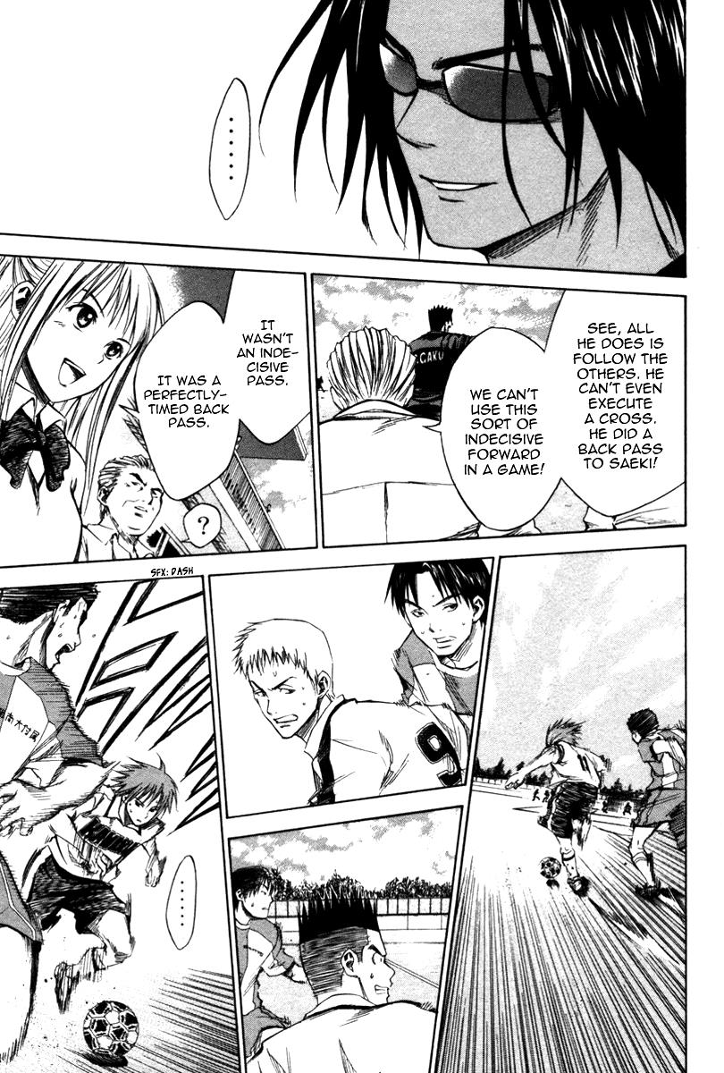 Area no Kishi # 14 17