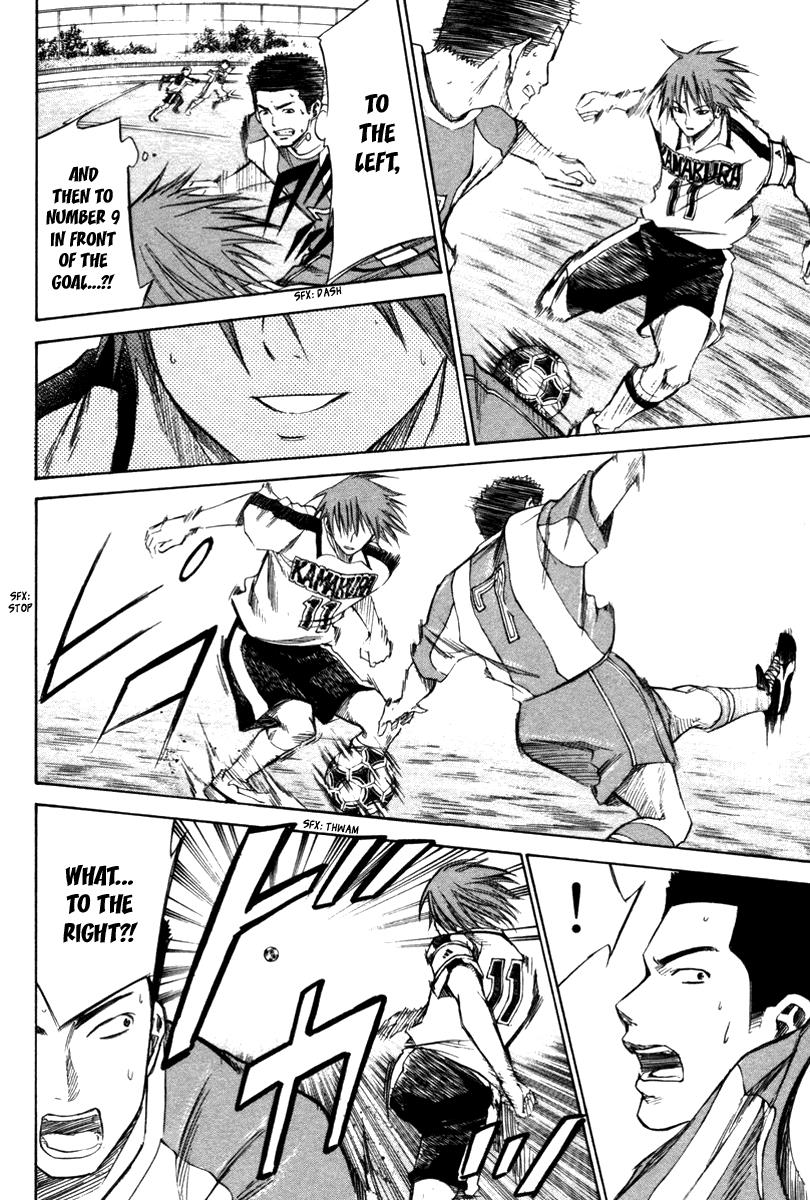 Area no Kishi # 14 18