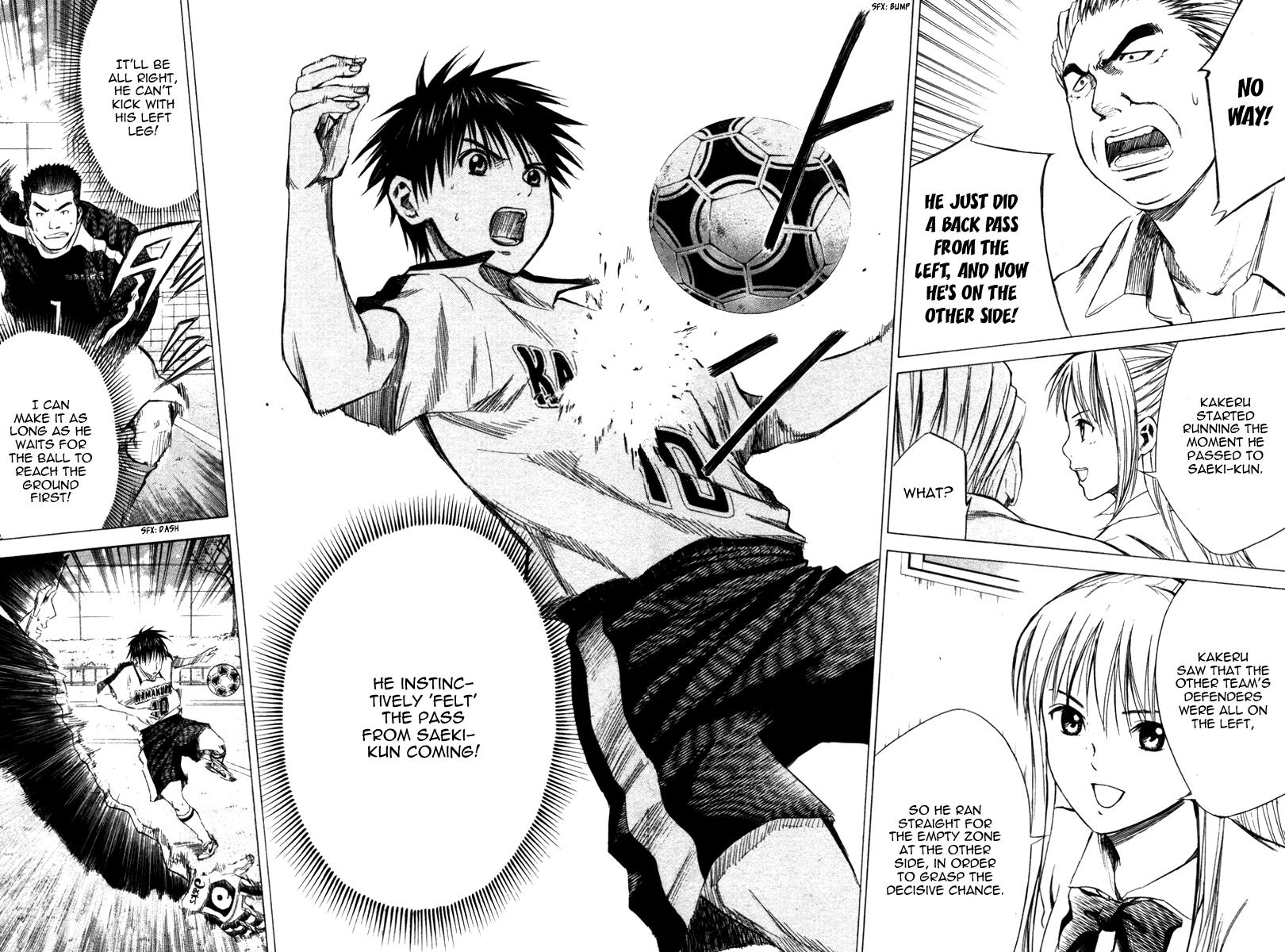 Area no Kishi # 14 21