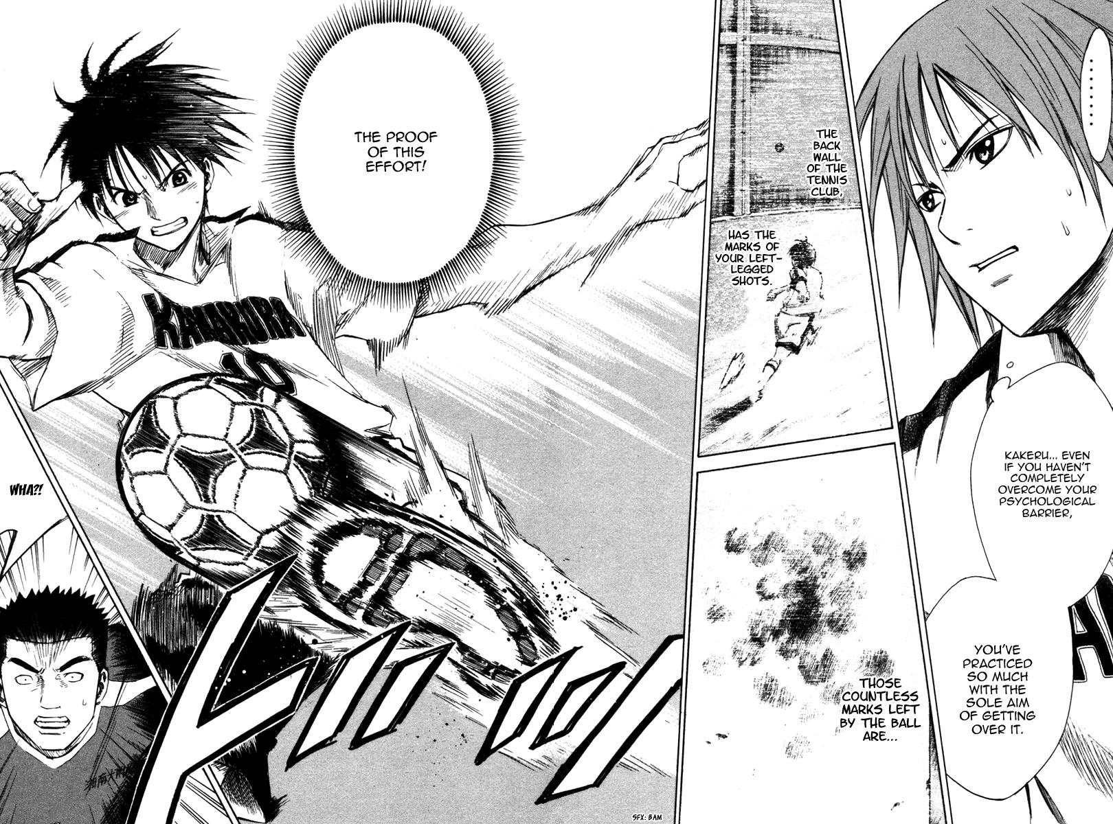 Area no Kishi # 14 22