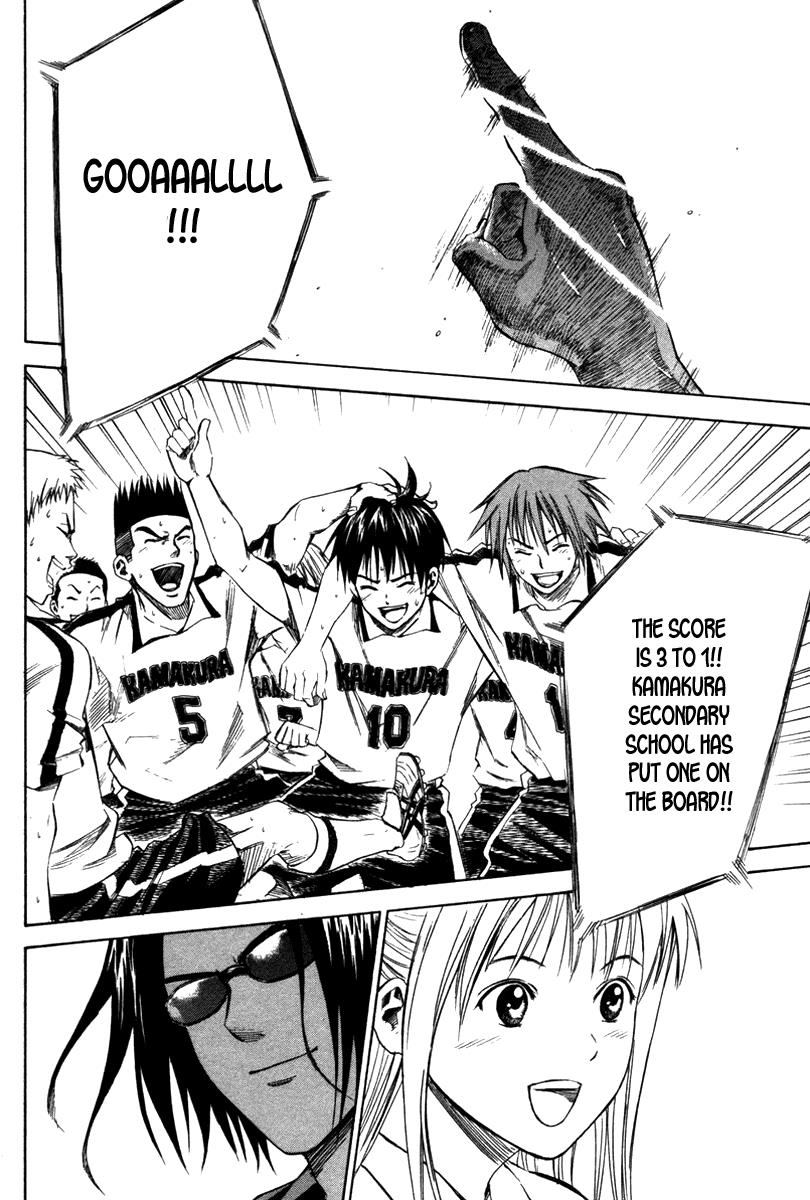 Area no Kishi # 14 24