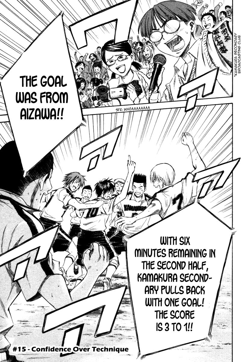 Area no Kishi # 15 2