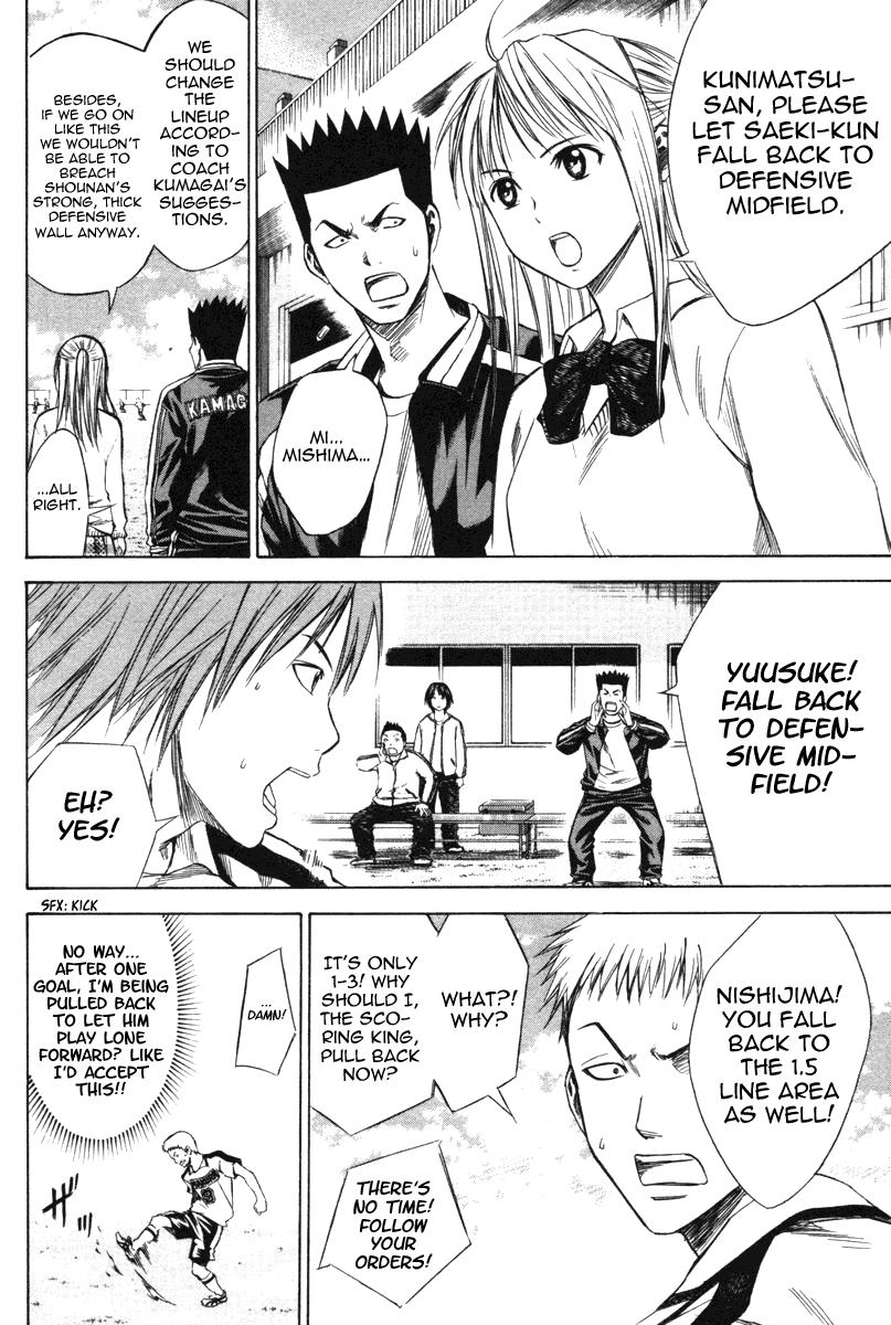Area no Kishi # 15 5