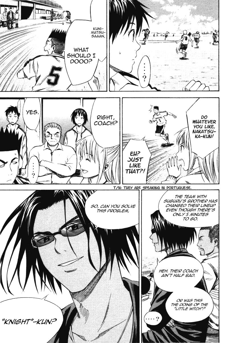 Area no Kishi # 15 6