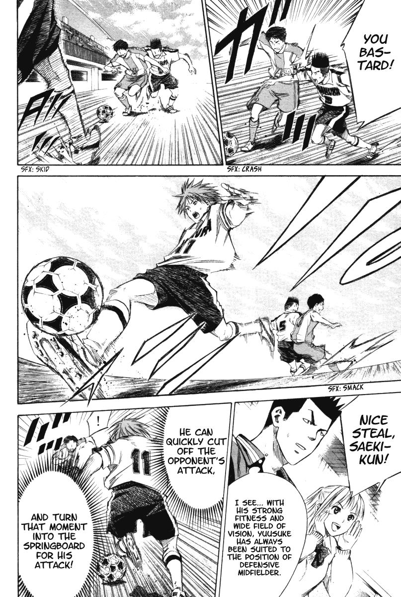 Area no Kishi # 15 7