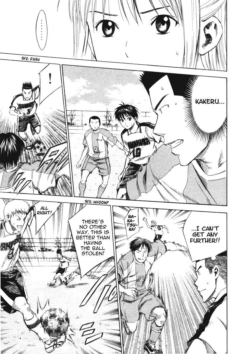 Area no Kishi # 15 10