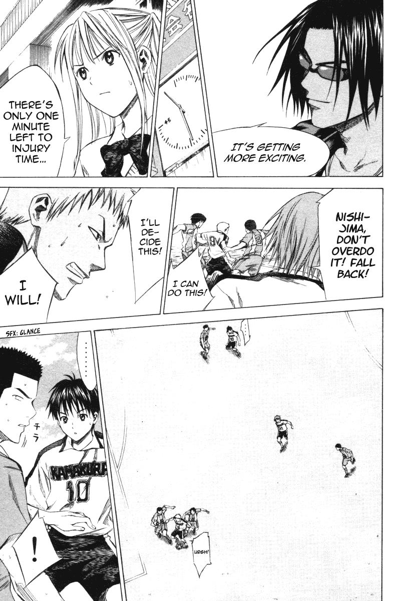 Area no Kishi # 15 12