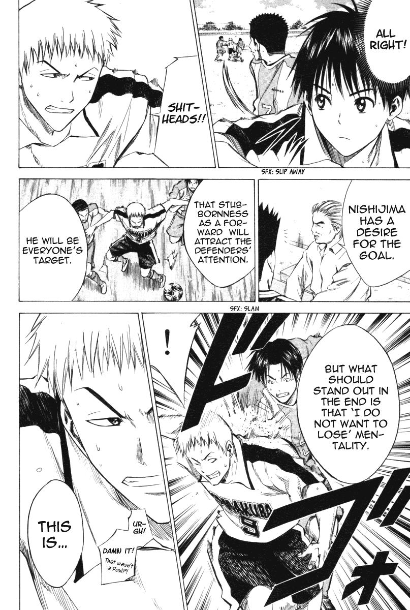 Area no Kishi # 15 13