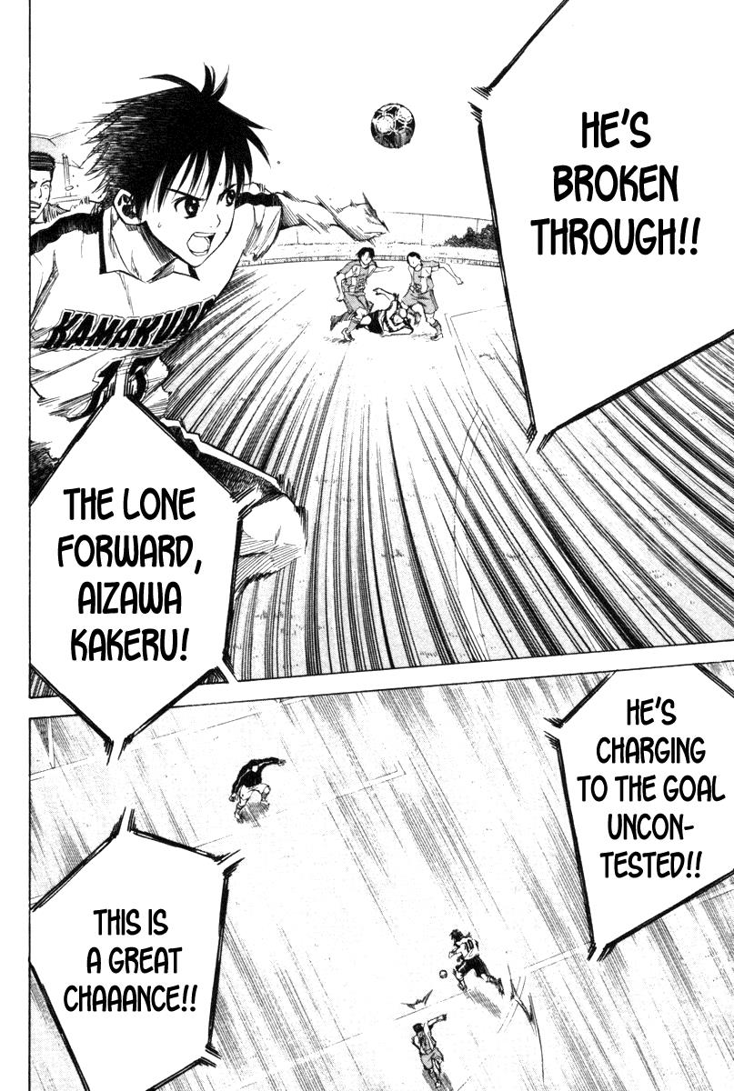 Area no Kishi # 15 15