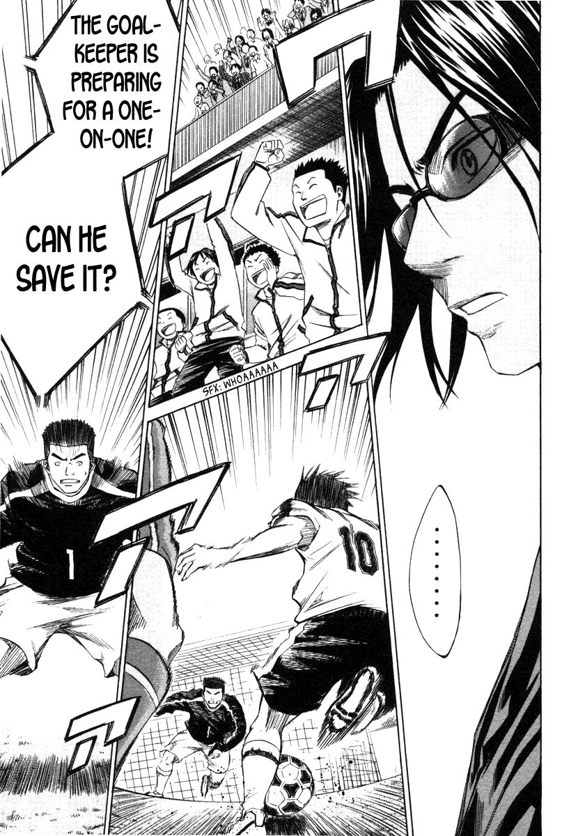 Area no Kishi # 15 16