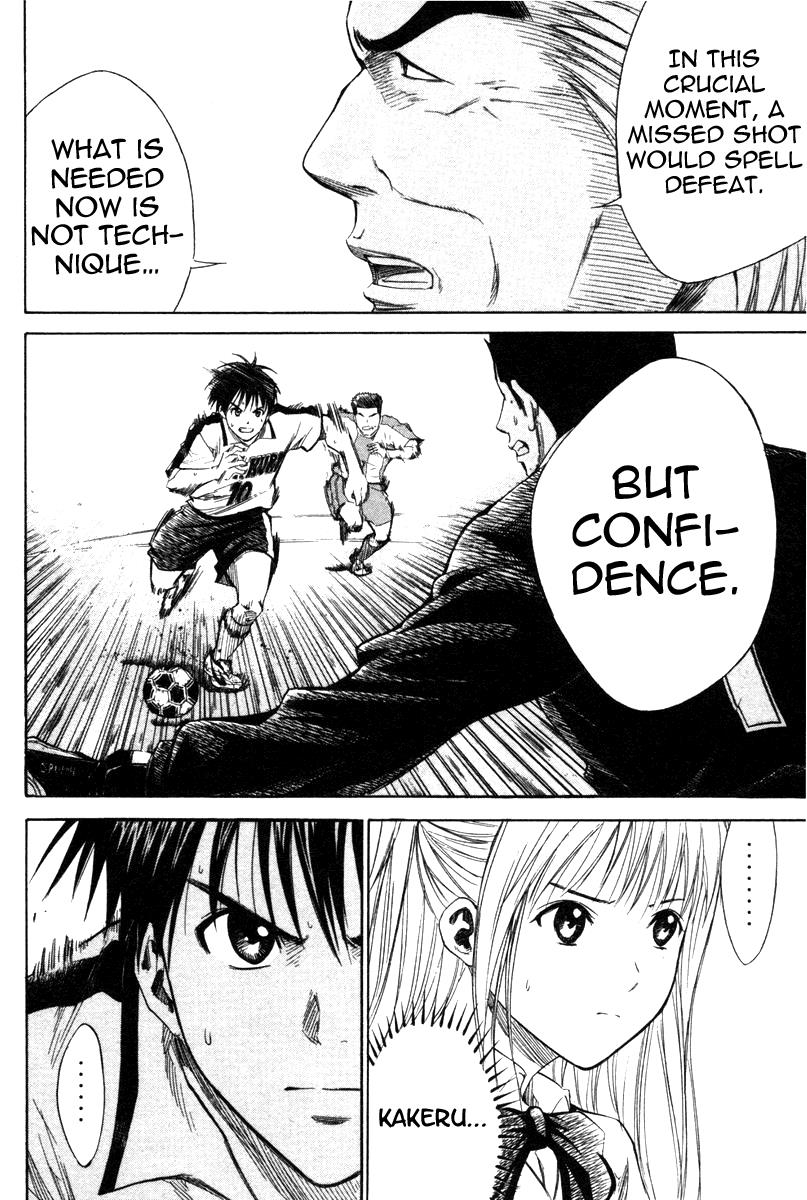 Area no Kishi # 15 17