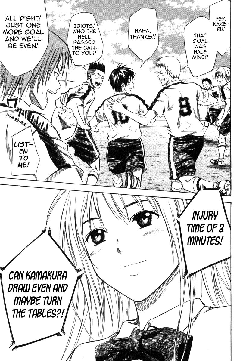 Area no Kishi # 15 22