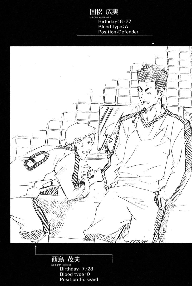 Area no Kishi # 15 23