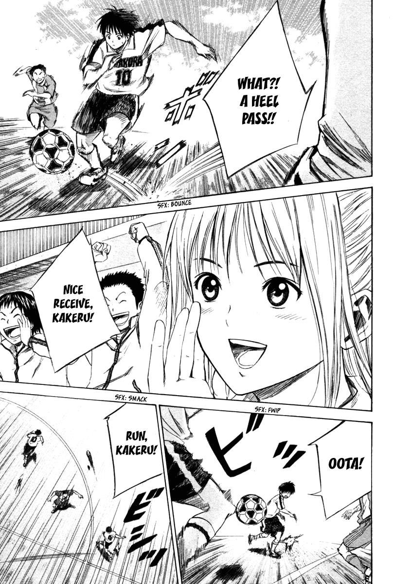 Area no Kishi # 16 4
